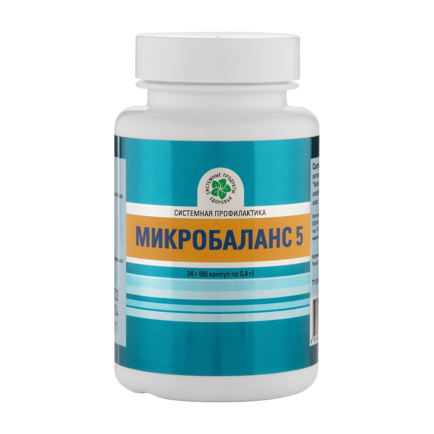 Микробаланс 5, 60 капс.