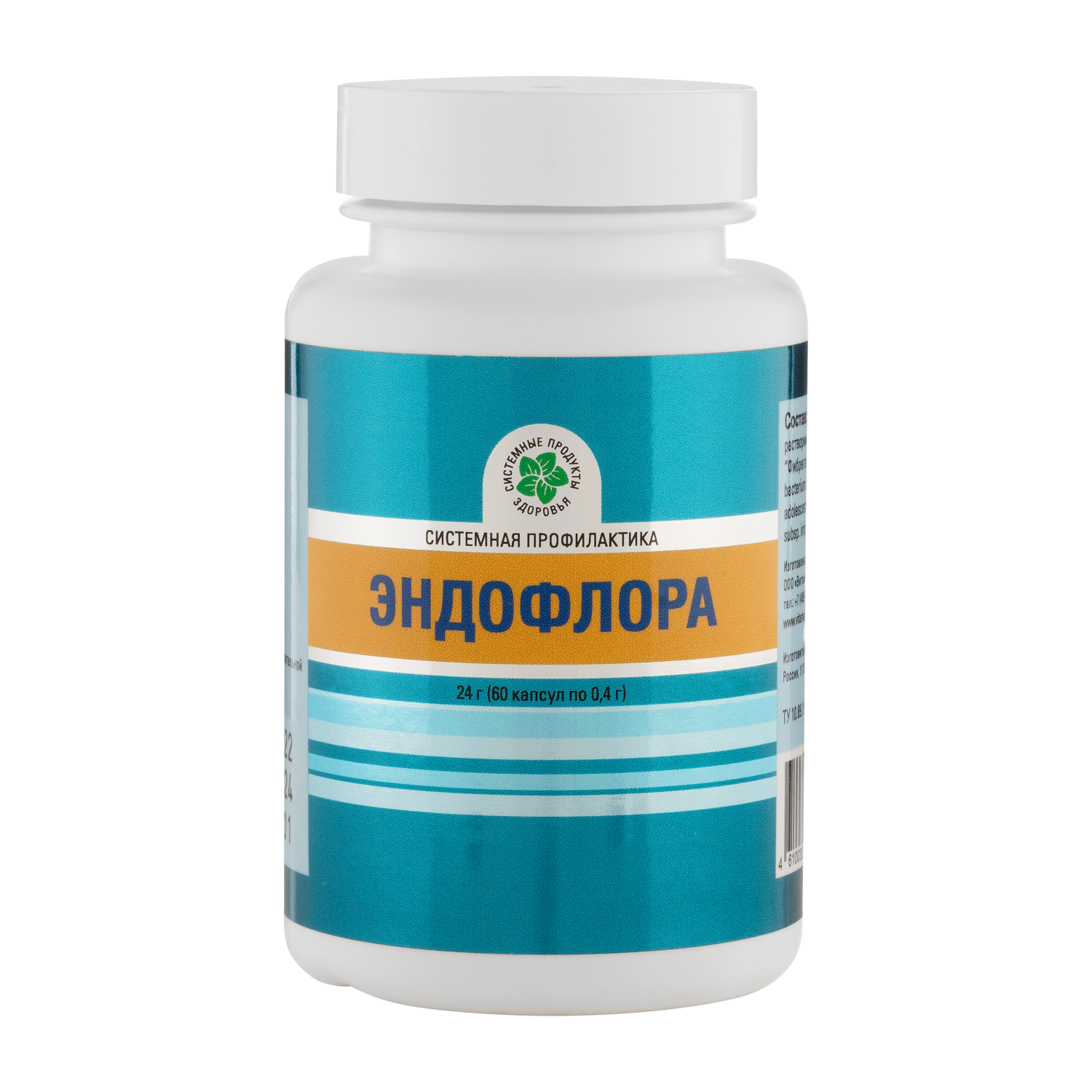ЭндоФлора, 60 капс.