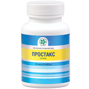 Простакс, 60 капс.