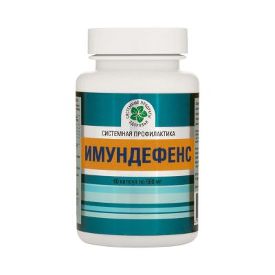 ИмунДефенс