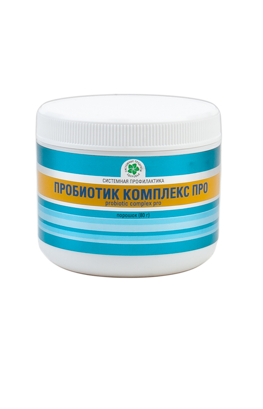 Пробиотик комплекс Про, 80 гр.