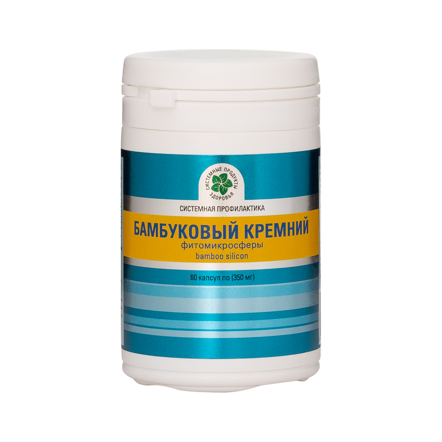 Бамбуковый Кремний, 60 капс., Фитомикросферы