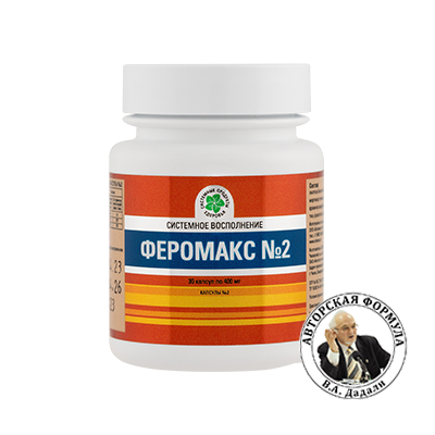 Феромакс, 2 банки по 30 капсул