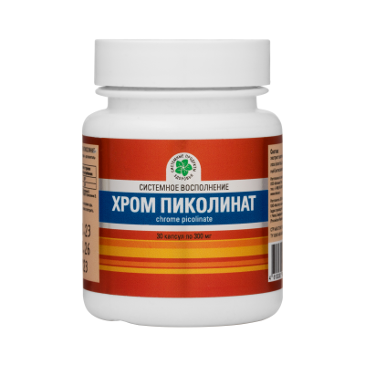 Хром Пиколинат, 30 капс.