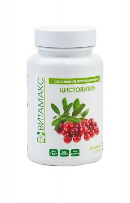 Цистовитин,  60 капс., акция