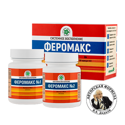 Феромакс, 2 банки по 30 капсул